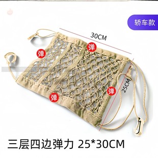 汽车座椅间储物网兜车载挡网隔离车座垫椅背收纳置物挂袋车用防儿