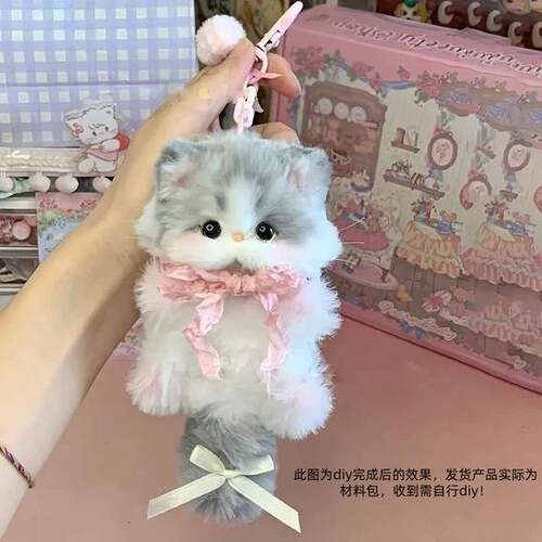 扭扭棒小狗猫咪手工diy材料包仿兔毛长毛毛绒玩偶送礼物玩具