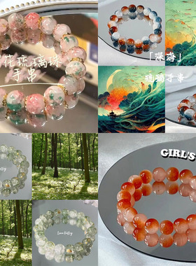 琉璃手链女新中式百搭上岸学生