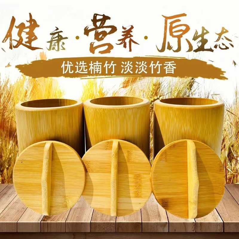 竹根蒸饭桶超大一体楠竹筒饭竹筒