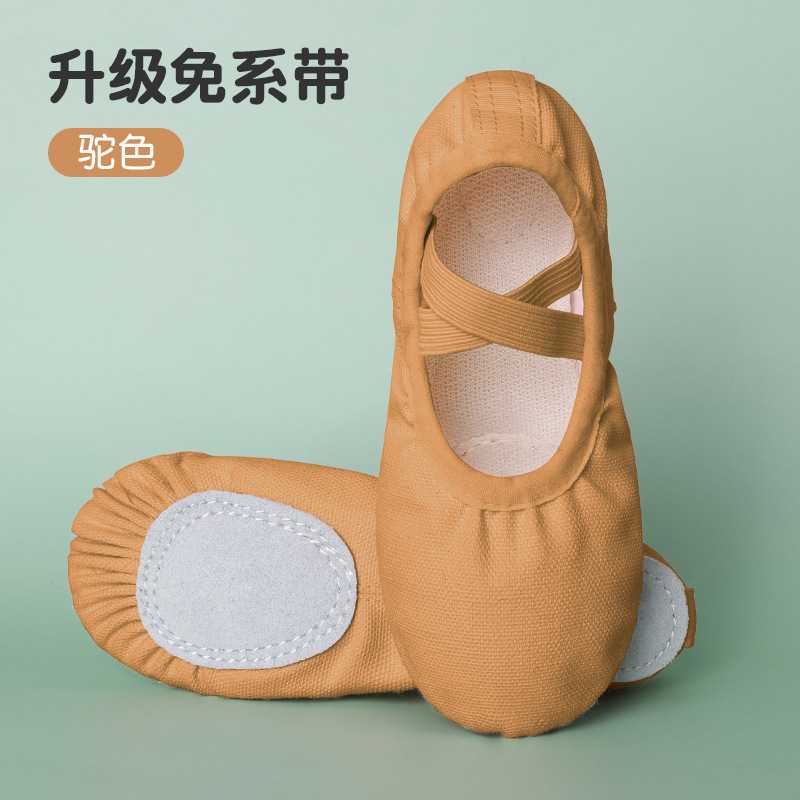 男生黑色舞蹈鞋软底猫爪鞋练功鞋