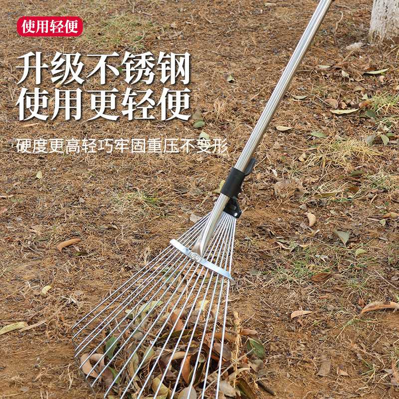 德国进口新款宽度伸缩耙子铁耙子