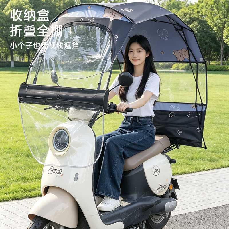 电动电瓶机车棚雨篷免安装遮雨棚