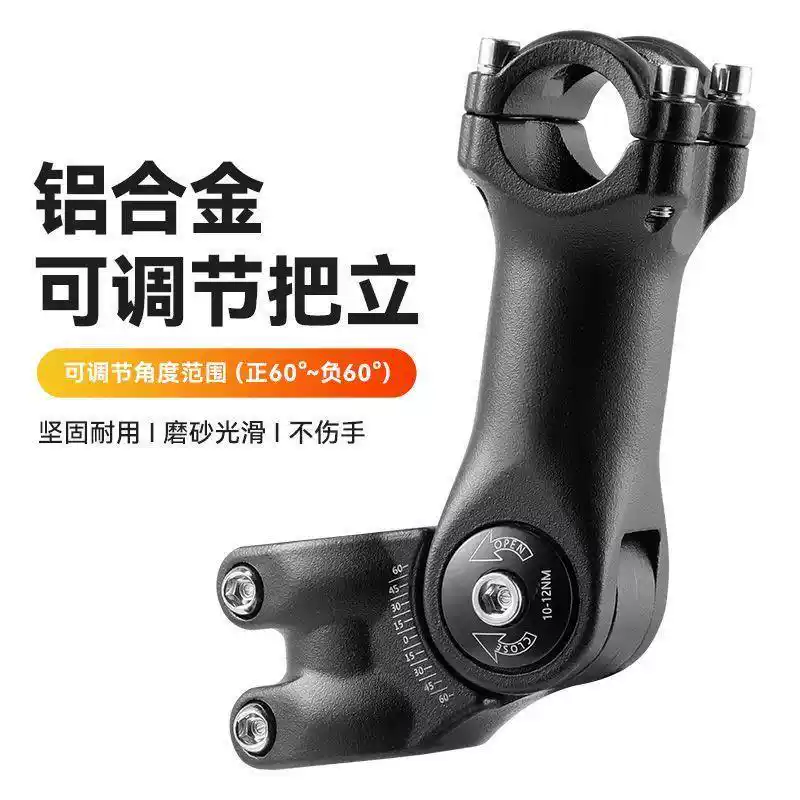 自行车增高把立死飞把立加长