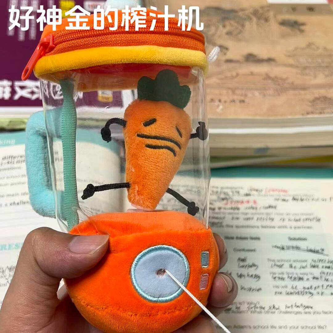 张田中榨汁机玩偶搞怪创意抽象