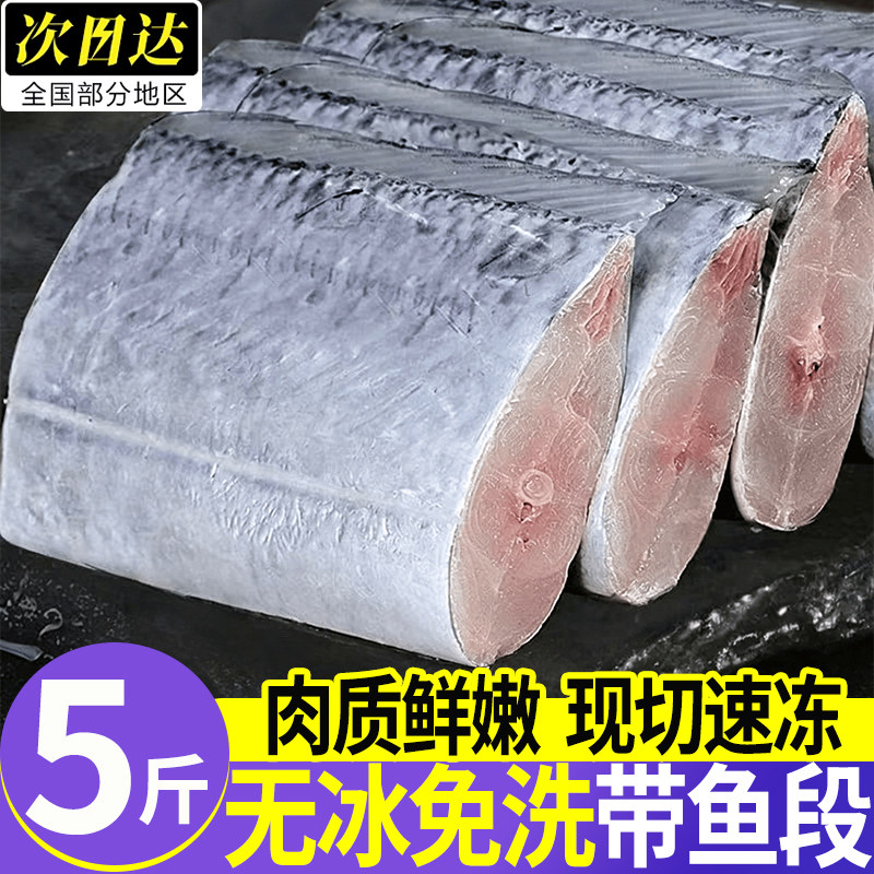 北海海捕速冻大号带鱼中段商用
