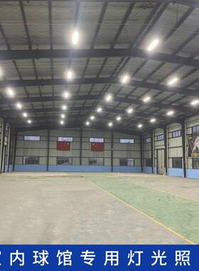 新款LED蜂窝灯室内运动场体育馆灯具150w球场照明灯室内球场灯光