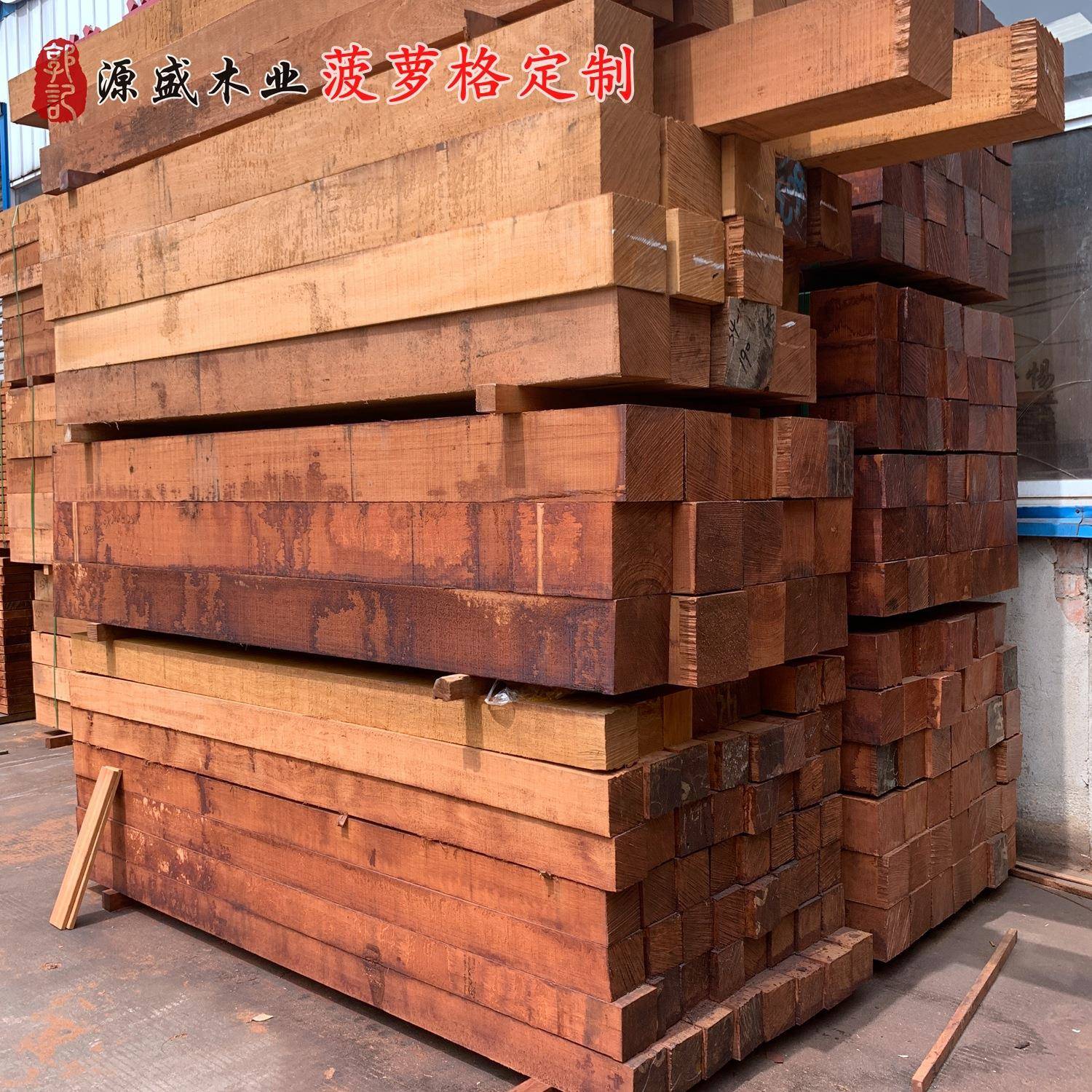 印尼菠萝格木板印茄木户外园林实木景观KWI菠萝格