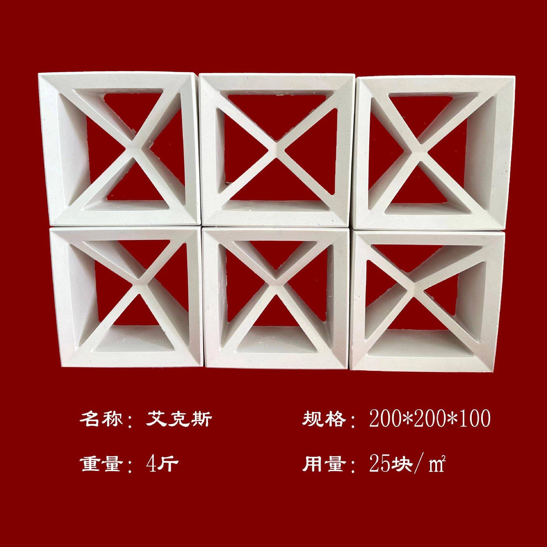 空心砖双面隔断款构建砖九宫格轻质门头艺术装饰仿水泥构件