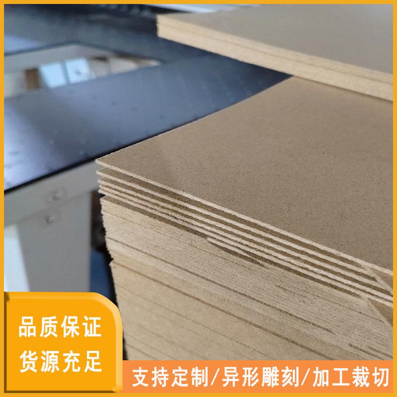 厂家中密度纤维板密度板加工切割异形雕刻贴面密度板相框背板木板