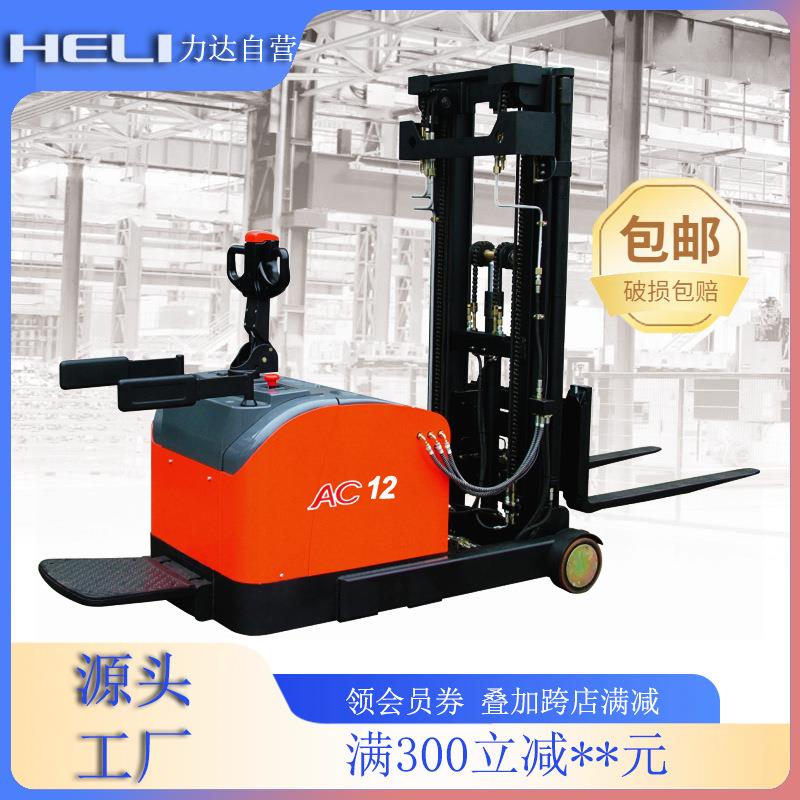 CQDM12/15-810力达叉车前移叉车电动地牛堆高车电动叉车