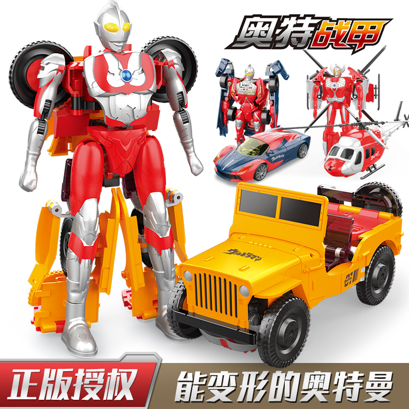 正版奥特曼儿童男孩礼物变形汽车模型赛车越野车飞机玩具金刚跑车