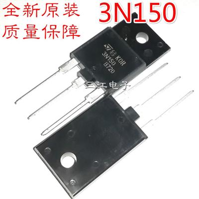 3N150 IGBT电源开关管场效应管 STFW3N150 KOR3N150 全新进口原装