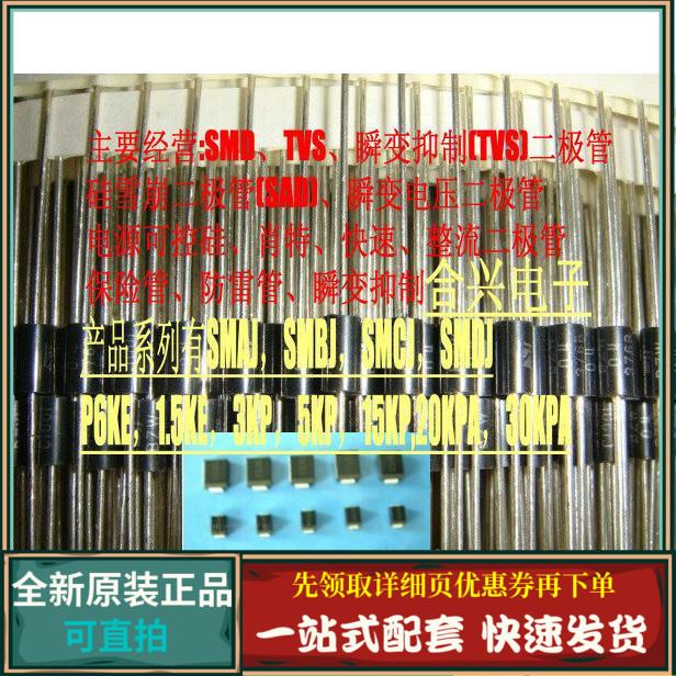 肖进口基二极管 SR560 ( SB560 ) 5A60V  全新原装