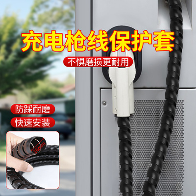 米乐奇户外电线保护管室外充电线防老化防水防晒电缆线油管套软管