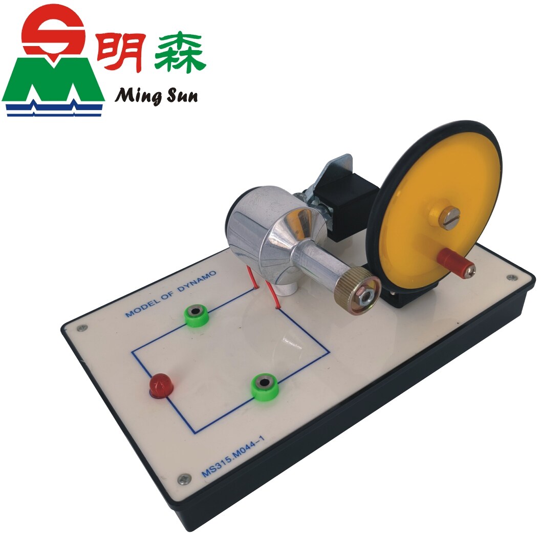 明森科教 摩电机 摩擦发电 演示 物理实验 发电机模型 教学仪器