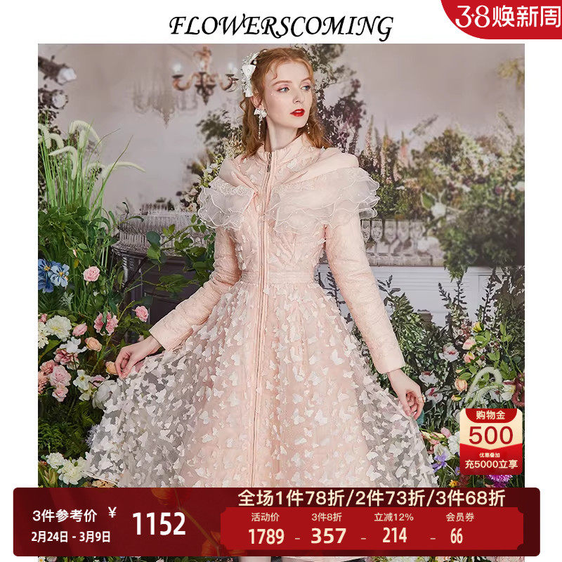 花儿开了冬季新款连帽网纱拼接白鸭绒羽绒服女修身中长款过膝外套