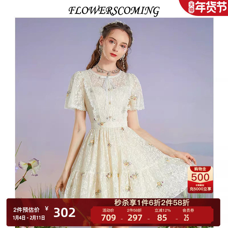 花儿开了2025夏季新款法式蕾丝刺绣连衣裙女高腰修身复古风蛋糕裙,女装/女士精品,连衣裙,淘宝优惠券,粉丝福利购,淘宝优惠卷