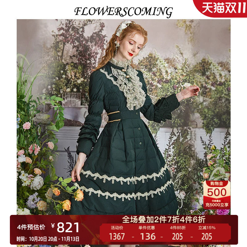 花儿开了冬季新款高端气质复古公主修身轻薄羽绒服女装中长款外套