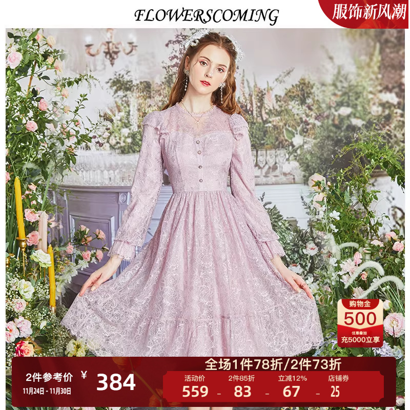 花儿开了2025秋季新款法式复古蕾丝刺绣连衣裙女长袖修身公主裙子