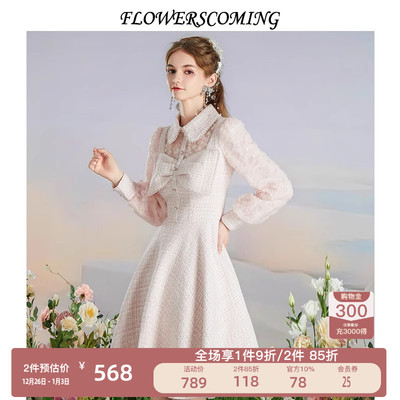 法式粗花呢花儿开了连衣裙