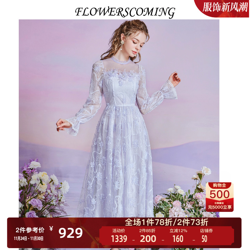 花儿开了2025秋季新款紫色气质修身中长款连衣裙仙女晚礼服公主裙