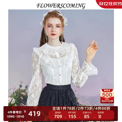 花儿法式甜美蕾丝内搭打底衫