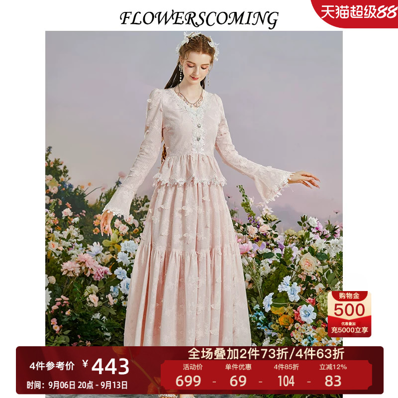 花儿开了2026秋季新款针织镂空刺绣法式甜美气质上衣半身裙套装女