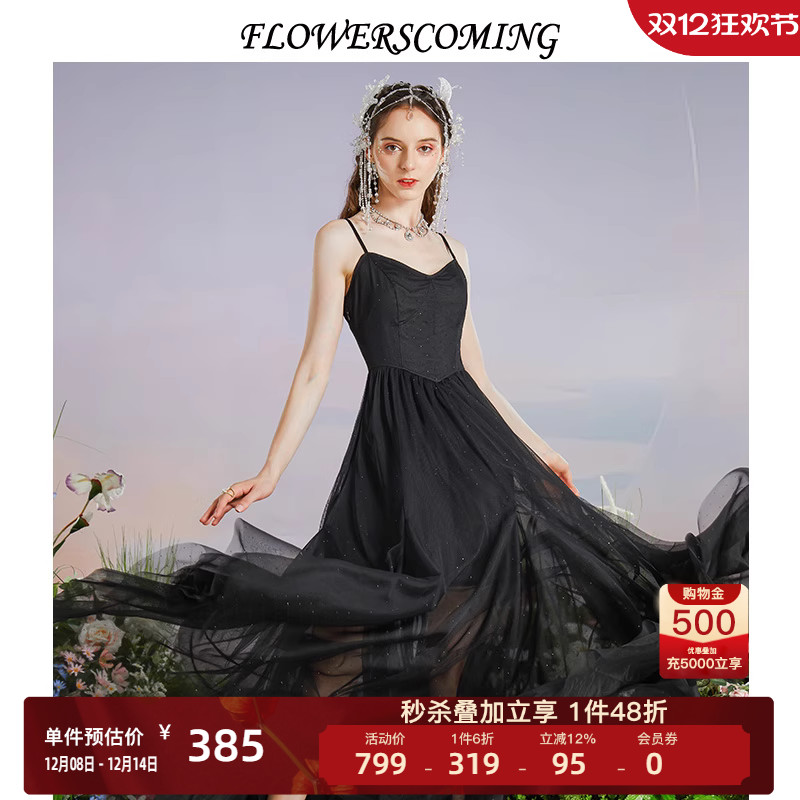 花儿开了2025夏季新款法式网纱吊带连衣裙女高腰修身复古风公主裙