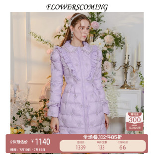 花儿开了2025冬季新款收腰显瘦紫色刺绣荷叶边保暖中长款羽绒服女