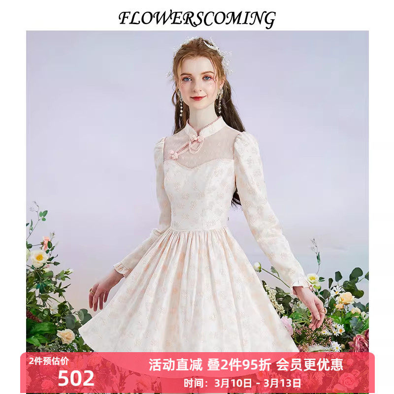 花儿开了2026春季新款新中式盘扣提花连衣裙女国风立领短款公主裙
