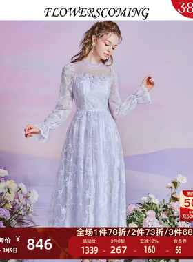 花儿开了2026春季新款紫色气质修身中长款连衣裙仙女晚礼服公主裙