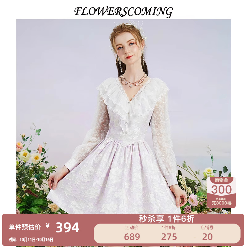 花儿开了2025秋季新款法式网纱提花连衣裙女V领刺绣短款公主裙子