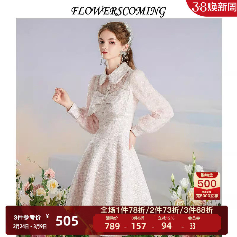 花儿开了2025冬季新款法式娃娃领粗花呢连衣裙女甜美风短款公主裙