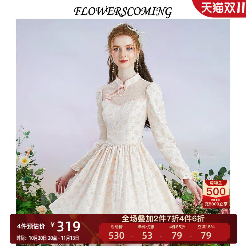 花儿开了2026秋季新款新中式盘扣提花连衣裙女国风立领短款公主裙