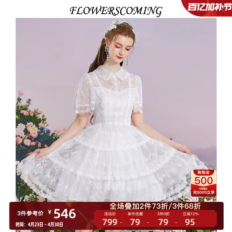 花儿开了2026夏季新款花朵网纱刺绣白色连衣裙女短款仙气公主裙子