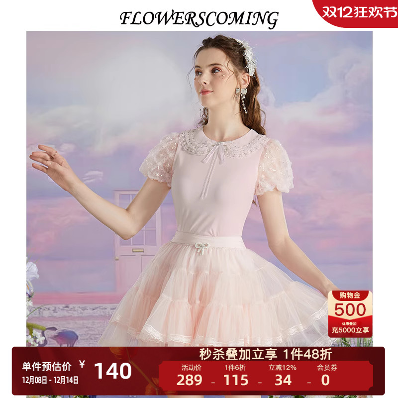 花儿开了2025夏季新款法式蕾丝网纱半身裙女修身显瘦公主风蛋糕裙