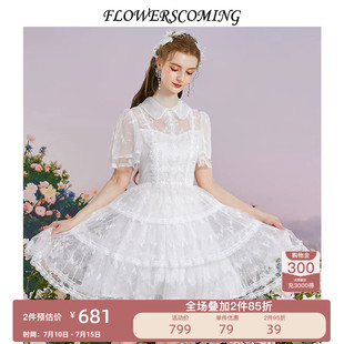 花儿开了2026夏季新款花朵网纱刺绣白色连衣裙女短款仙气公主裙子