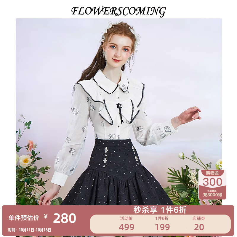 花儿开了2025秋季新款法式提花百搭半身短裙女黑色高腰修身A字裙
