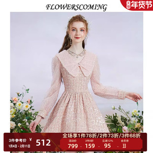 花儿开了2026春季新款亮片粗花呢拼接网纱连衣裙女气质短款公主裙