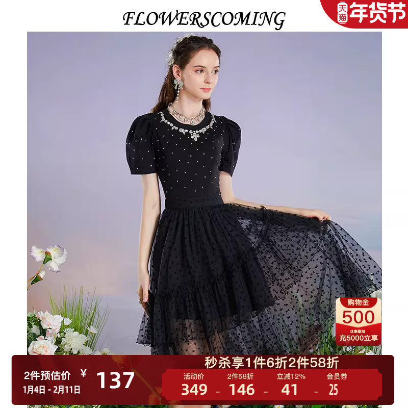 花儿开了2025夏季新款法式复古植绒网纱半身裙女修身中长款公主裙