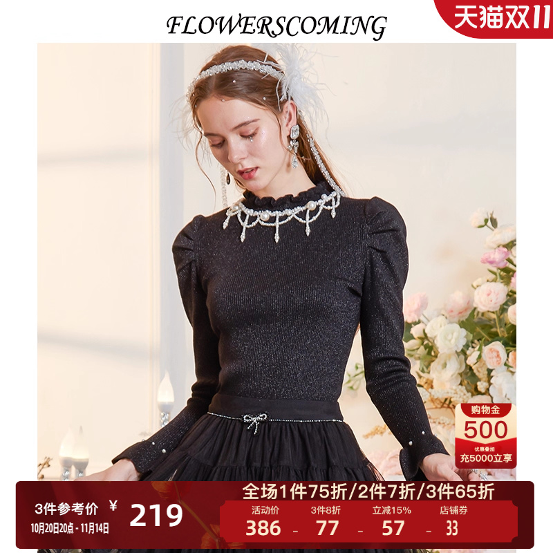 花儿开了2025冬季新款钉珠流苏毛衫上衣圆领长袖黑色打底针织衫女