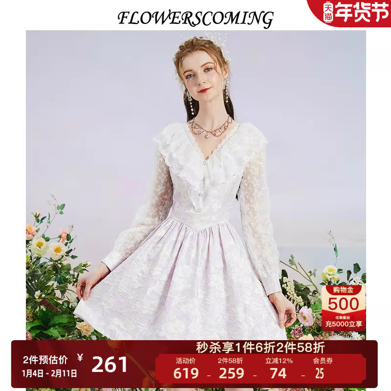 花儿开了2025秋季新款法式网纱提花连衣裙女V领刺绣短款公主裙子