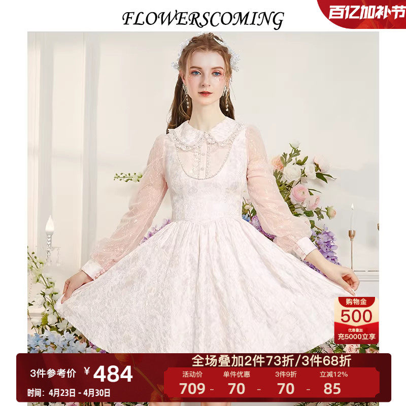 花儿开了2026春季新款粉色优雅甜美公主裙娃娃领长袖短款连衣裙女