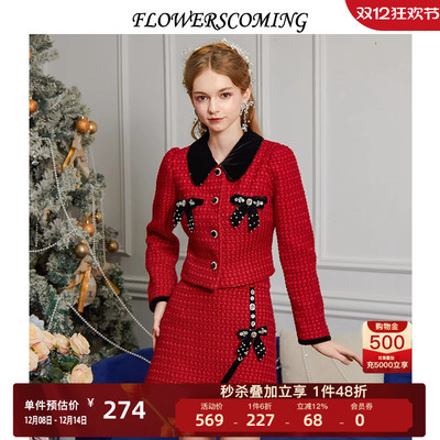 粗花呢花儿开了A字裙短裙