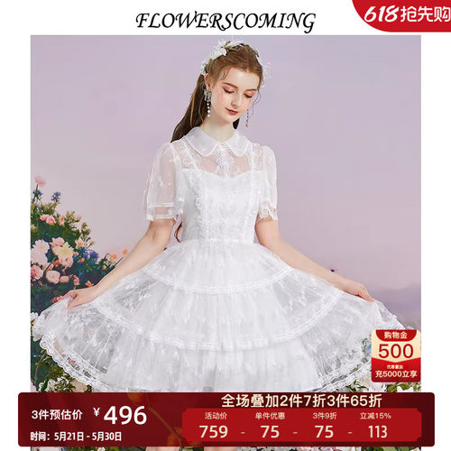 法式网纱碎花连衣裙女荷叶边短裙