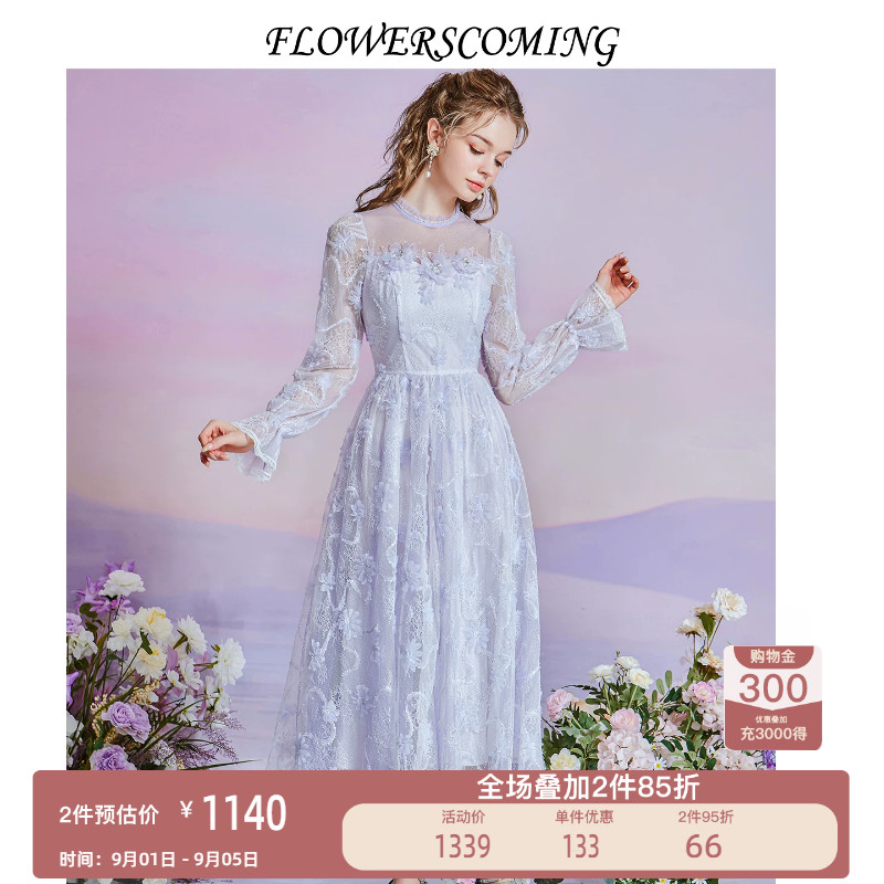 花儿开了2026秋季新款紫色气质修身中长款连衣裙仙女晚礼服公主裙