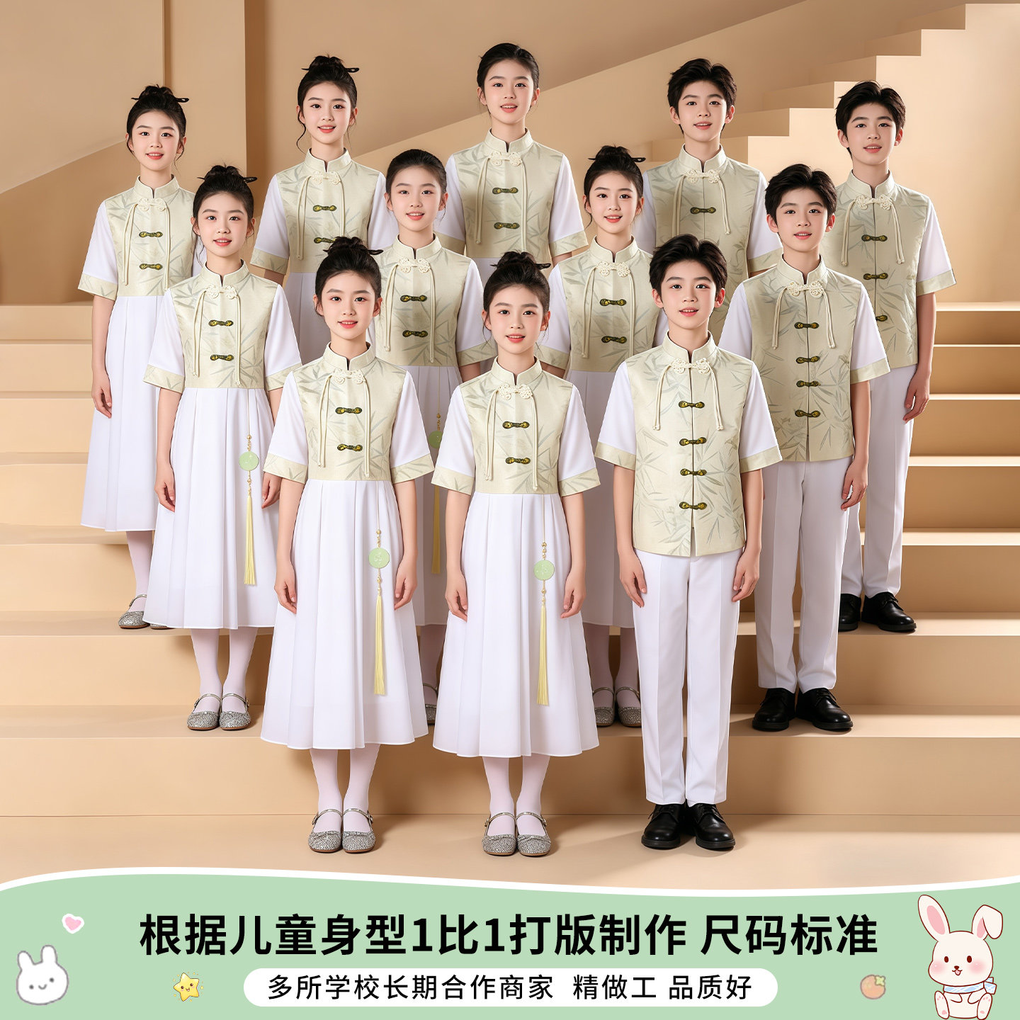 十一儿童大合唱演出服中国图片