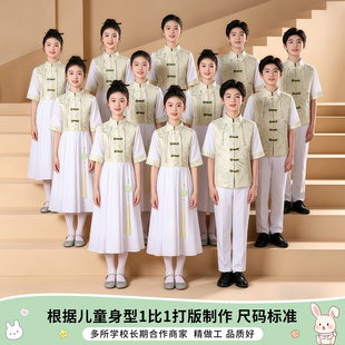 十一儿童大合唱演出服中国风唐装小学生男童女童朗诵演讲比赛服装