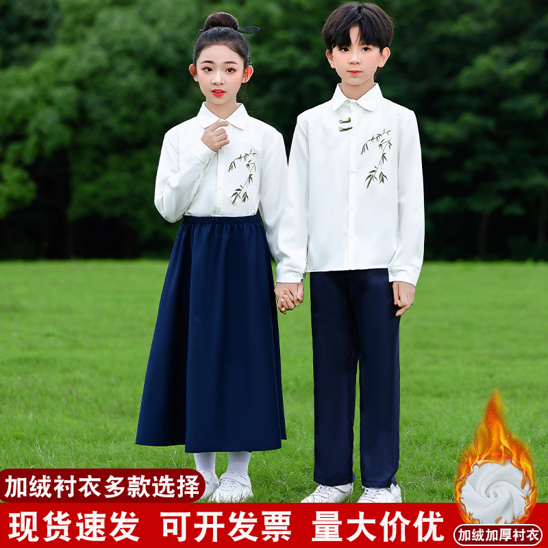 中小学生中式诗歌朗诵元旦合唱服